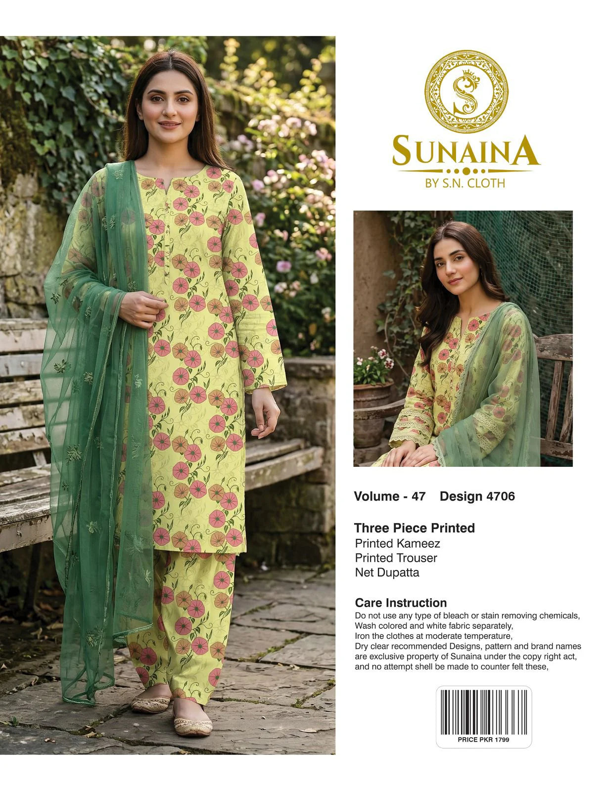 Marium Vol 17 (Pack of 16 Suits Three Piece Unstitched)