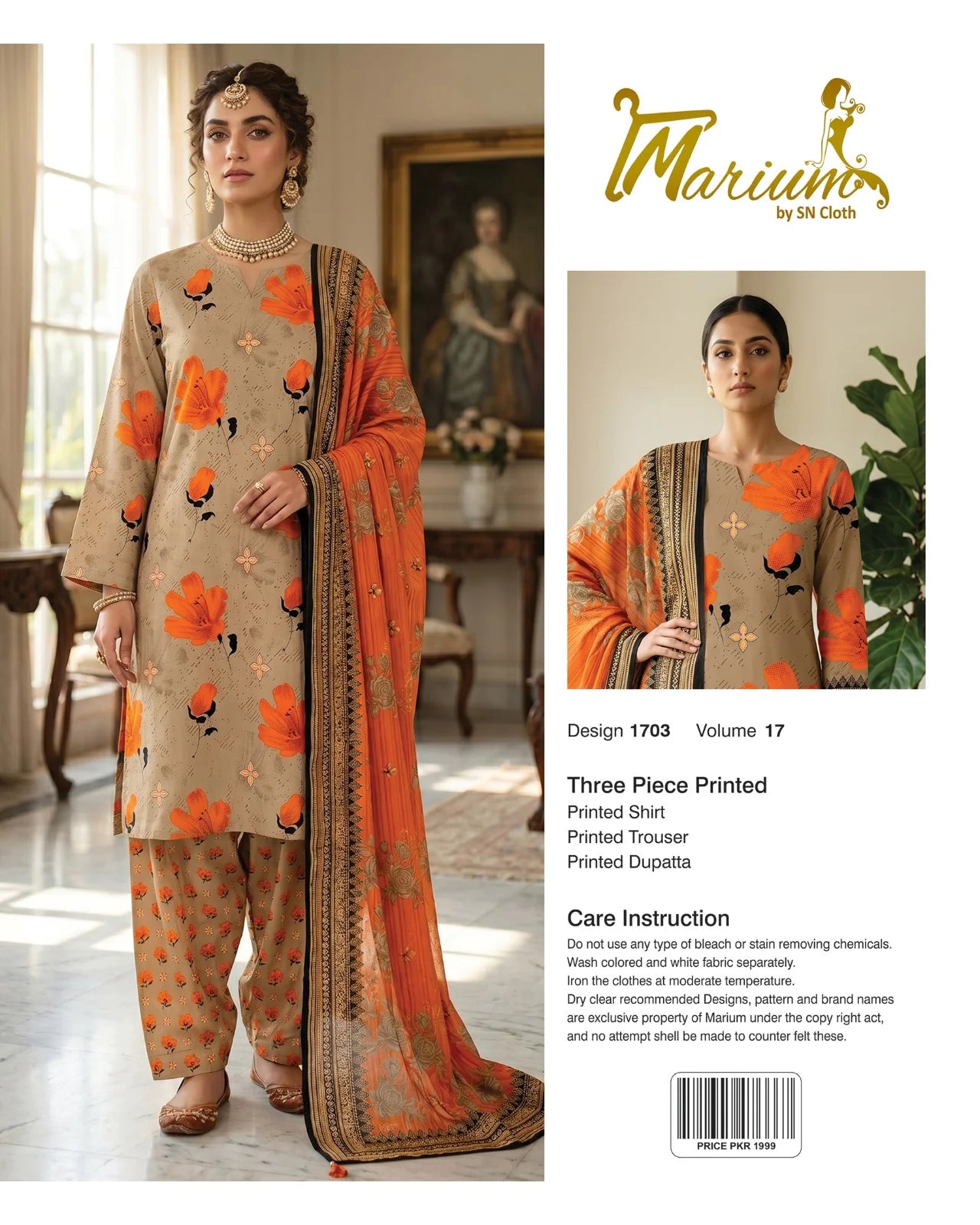Marium Vol 17 (Pack of 16 Suits Three Piece Unstitched)
