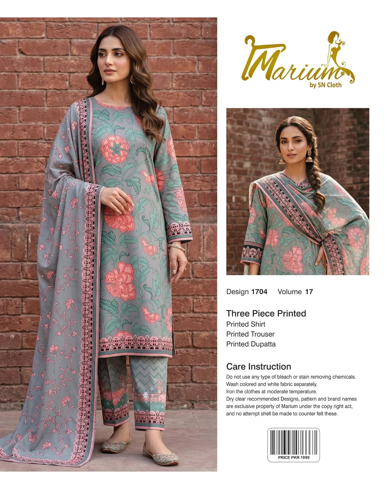 Marium Vol 17 (Pack of 16 Suits Three Piece Unstitched)