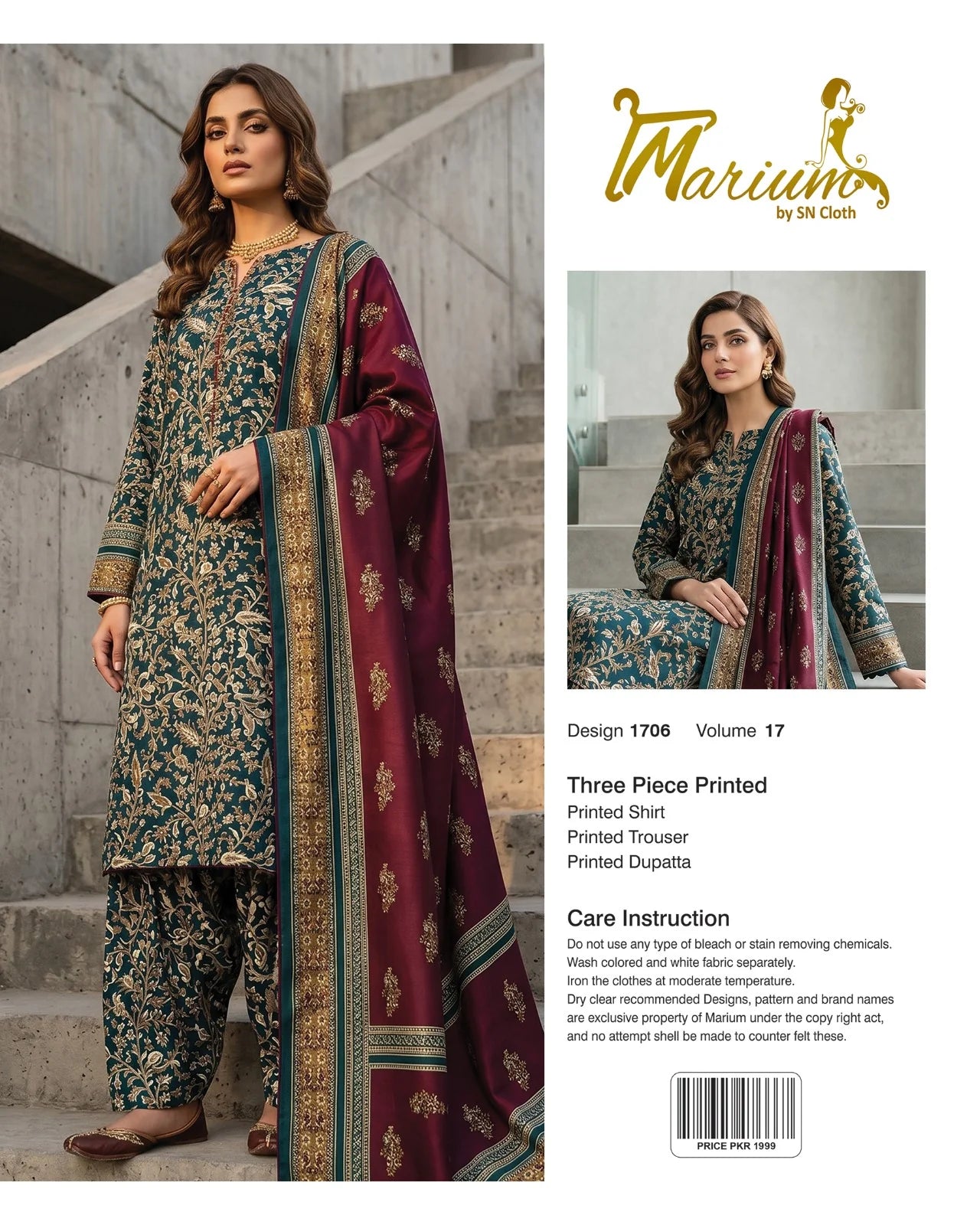 Marium Vol 17 (Pack of 16 Suits Three Piece Unstitched)