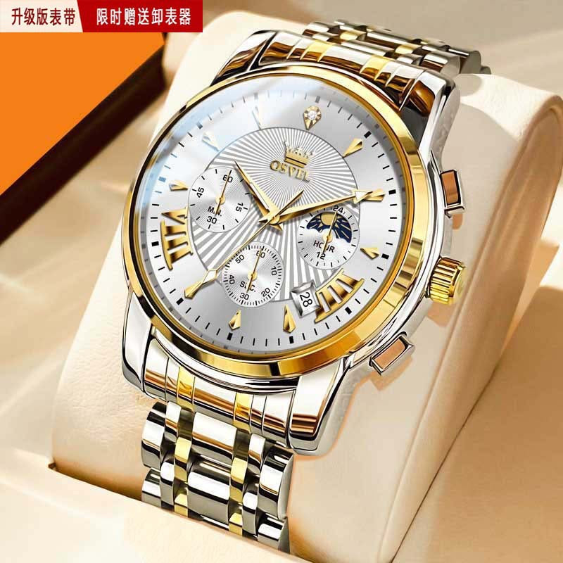 Rehman Wardrobe | Premium Luxury Watches Collection