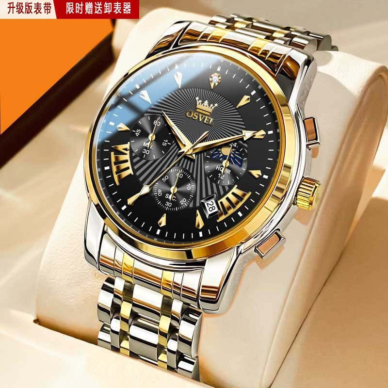 Rehman Wardrobe | Premium Luxury Watches Collection